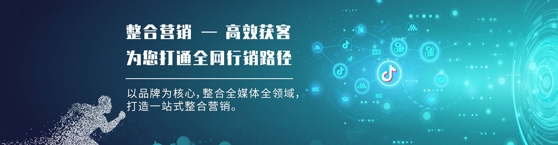 大溪sem投放