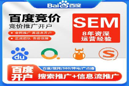 网络推广开户实操经验：借鉴成功案例