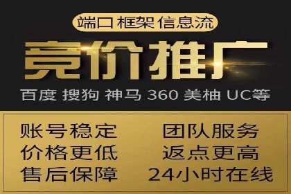 竞价推广策略深度解析：一则运动品牌的营销案例