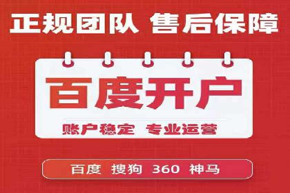 360信息流广告效果评估：某电商平台的成功经验