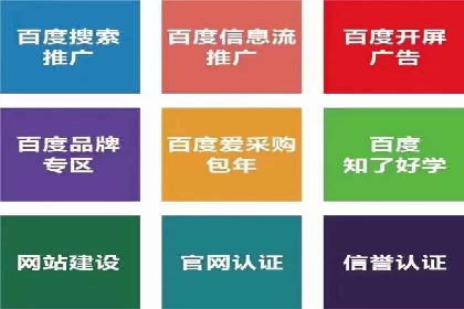 信息流代运营案例：短视频平台内容运营